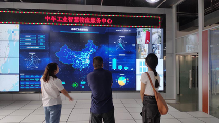 聚焦數字技術服務，行業技術中心赴南京中車物流考察調研
